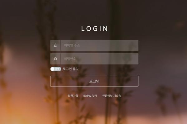 회원모듈스킨 DEMO
