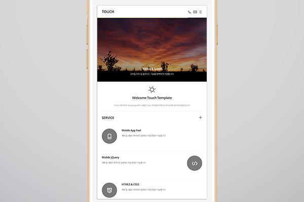 터치 모바일 DEMO