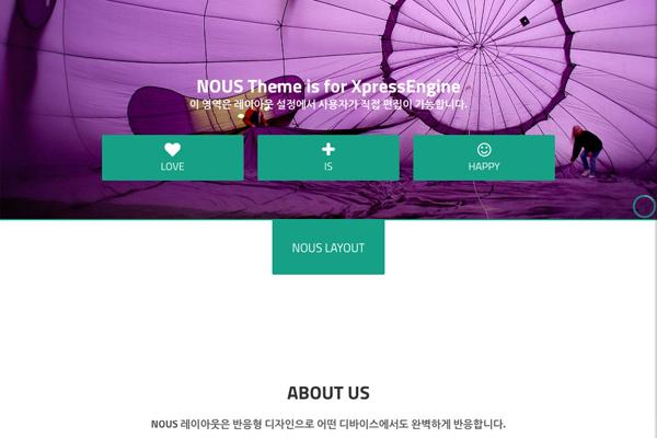 NOUS 레이아웃 DEMO