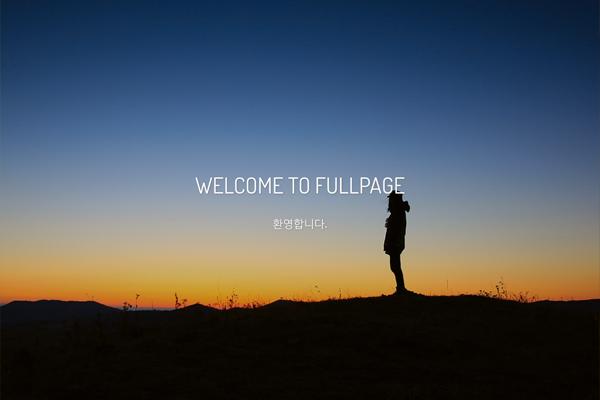 풀페이지 레이아웃 DEMO