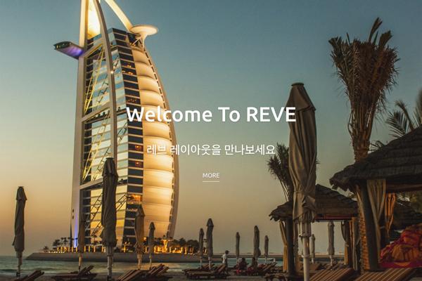 레브 레이아웃 DEMO