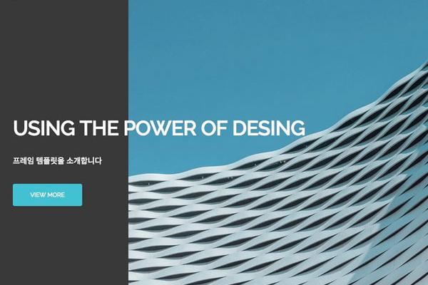 프레임 레이아웃 DEMO